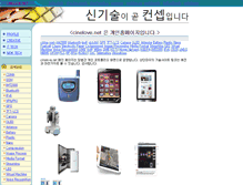 Tablet Screenshot of cinelove.net